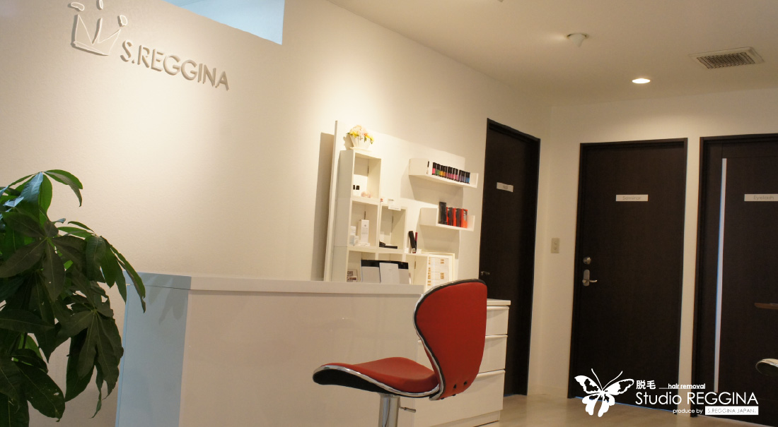 サロン紹介｜脱毛スタジオレッジーナ